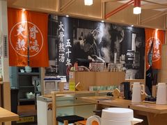 -味千拉面(上海松江二店)