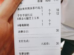 -拾烧·古法手作车轮饼(西直门凯德茂店)