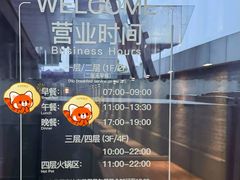 -北大家园食堂
