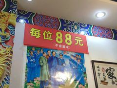 -北平楼老北京涮羊肉(滨河北路店)