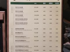 -涟LIAN·泰式按摩·MASSAGE·SPA(华强北店)