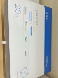 -蕾特恩专业祛痘·皮肤管理
