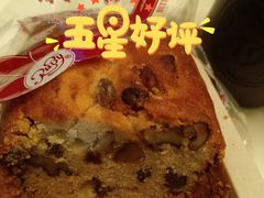 -红宝石·鲜奶小方(万航店)