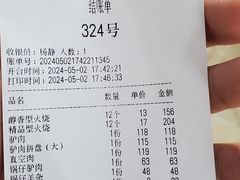 -闫家驴肉老店(华电一校店)