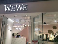 -银泰百货(厦门国贸中心店)