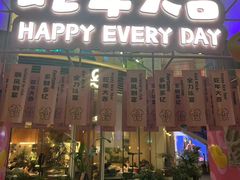 -上海第一八佰伴