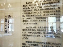 -北京动物园-畅观楼