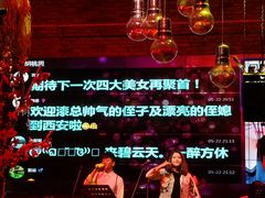 -胡桃里音乐酒馆(曲江店)