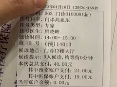 -上海交通大学医学院附属瑞金医院(总院)