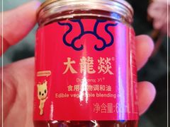 -大龙燚火锅(南山大道店)