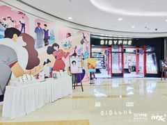-矢量咖啡(杭州万象城店)