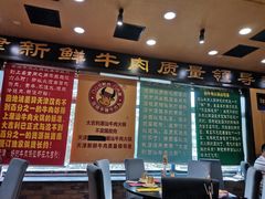 大堂-大吉利·潮汕牛肉火锅(河西店)