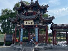-晋祠公园