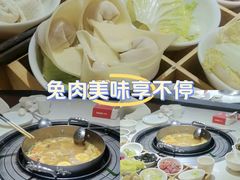 -芭夯兔·兔肉汤锅(新都店)