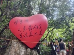 -将军关探险漂流