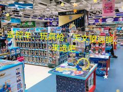-TOYSRUS玩具反斗城(郑州熙地港店)