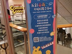 -北京清河万象汇