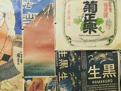 -左舞和风屋便当(金地店)