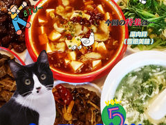 -简小姐·上海餐厅(长城大厦店)