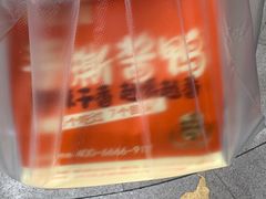 -煌上煌(竹子林店)