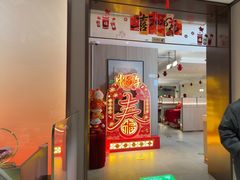-海底捞火锅(高科广场店)