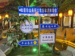 -和源祥·日照菜扛把子(万平口一店)