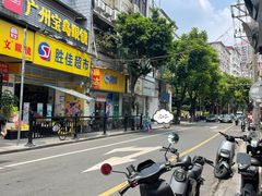 -旭日大厦