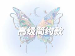 -石家庄万象城