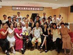 -柏斯音乐艺术中心·钢琴·吉他(上音店)