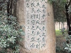 -南阳卧龙岗武侯祠