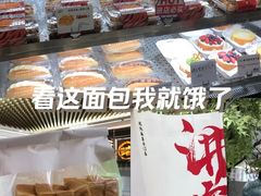 -君之狮子山·轻糖烘焙(松江印象城店)