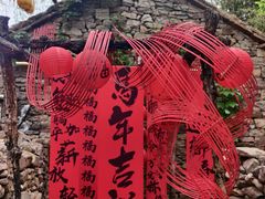 -竹泉村旅游度假区