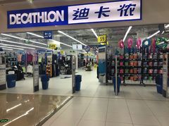 -迪卡侬(湘江路店)