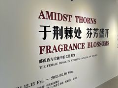 -辰熙ACX星海艺术中心