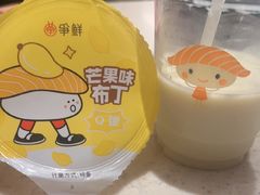 -争鲜回转寿司(东方银座店)