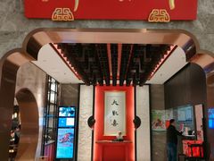 -新梅华餐厅(星悦汇店)