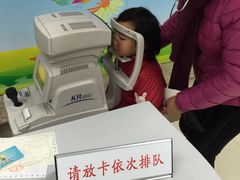 -上海市眼病防治中心(康定路院区)