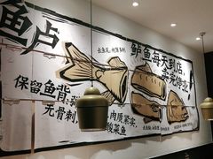 -太二酸菜鱼(福州泰禾店)