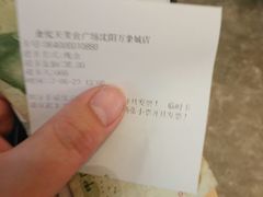 -食悦天美食广场(沈阳青年大街万象城店)