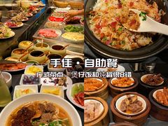 -手佳·水疗汇(嘉益店)