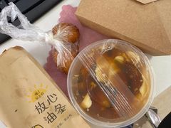 -如意早餐(北斗街店)