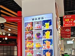 -蛙一刀·麻椒鱼火锅(金仙桥店)
