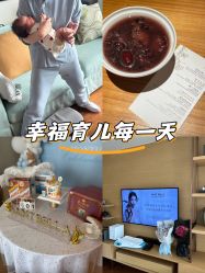 -圣贝拉母婴护理中心(广州瑰丽店)