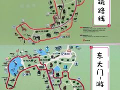-成都动物园