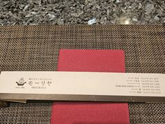 -神户牛排餐厅MOURIYA(总店)