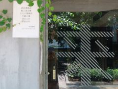 -来回·咖啡(天河南店)