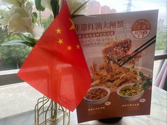 -雀蓝川菜(奥体广场店)