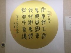 -宁夏博物馆