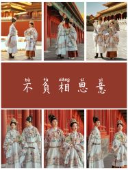 点击看大图 -美云庭古装·格格服汉服·京城旅拍(北京店)