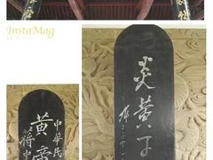 -黄帝陵